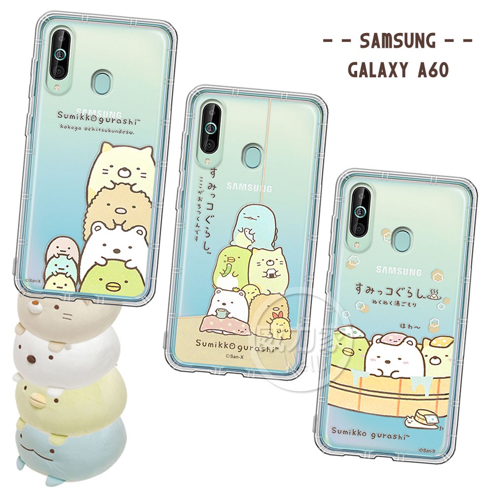 San X Samsung A60 Ptt Dcard討論與高評價商品 2021年10月 飛比價格