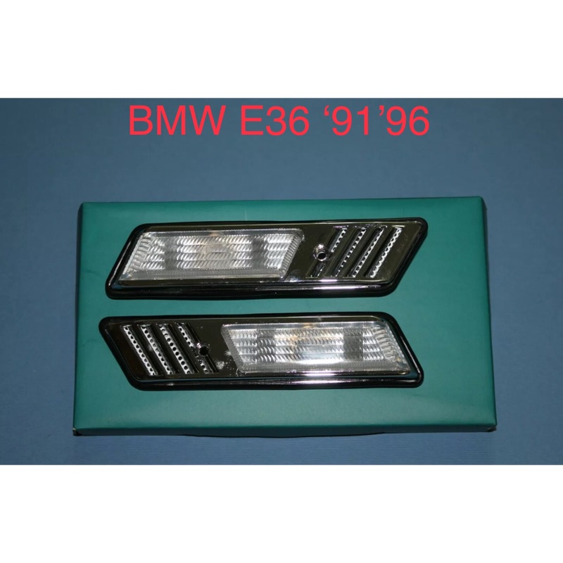 FOR 寶馬 BMW B3 E36 ‘91-‘96 3 系列 葉子板 晶鑽 Crystal  邊燈 方向燈