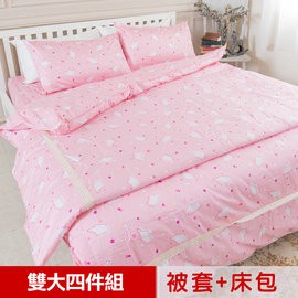 【米夢家居】100%精梳純棉印花床包+雙人兩用被套四件組(北極熊粉紅)-雙大6尺