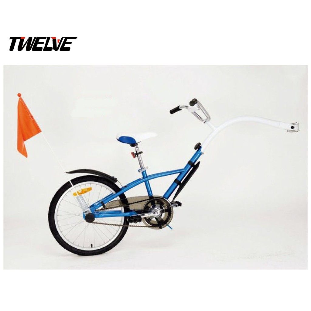 自行車 親子拖車 兒童車 《20吋鋁六速》 藍白配色