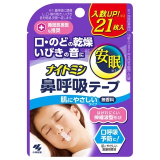 ✿朵朵日本✿ 日本製 小林製藥 無香 口鼻貼 安眠 鼻呼吸膠帶 21枚入 現貨