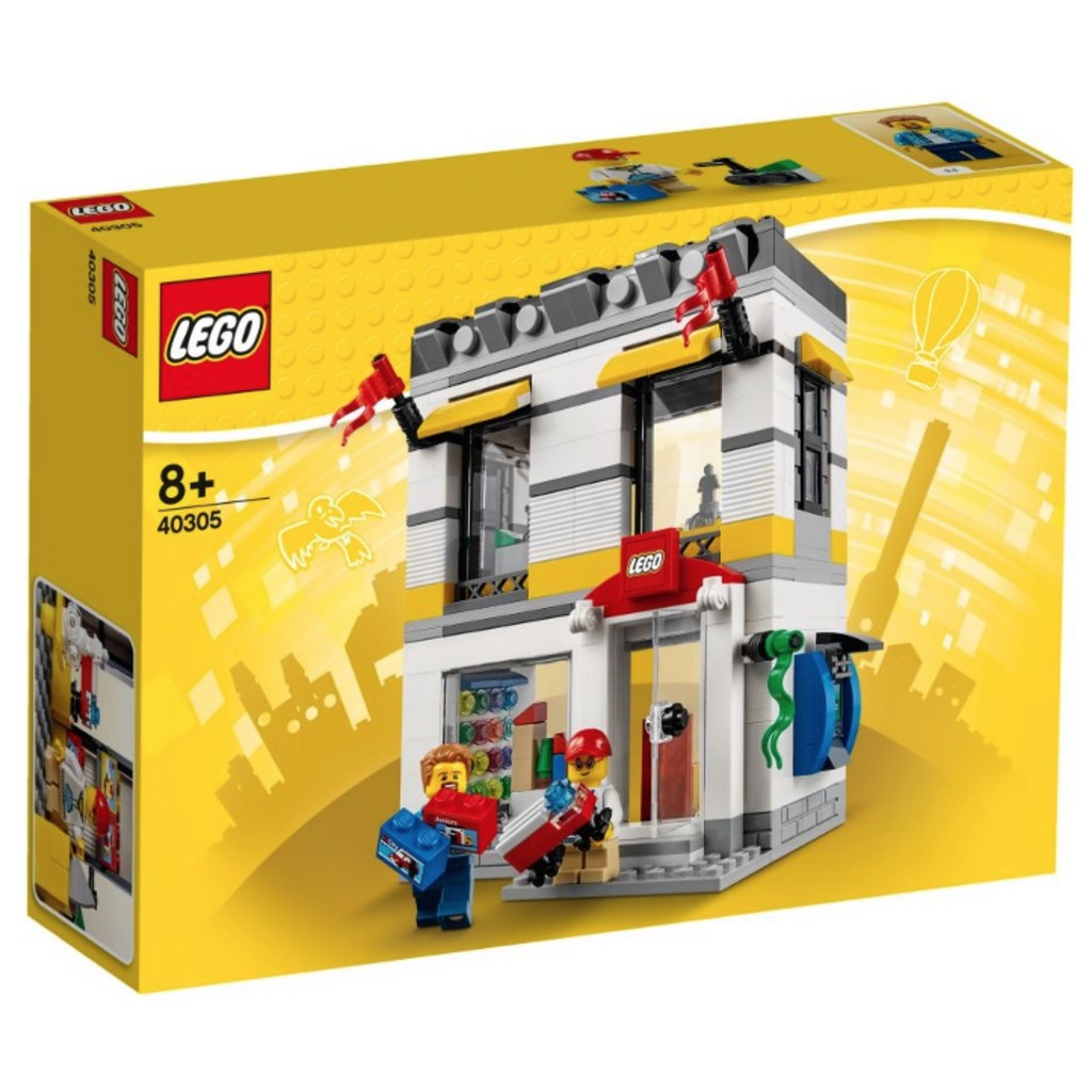 LEGO 樂高 40305 樂高商店 lego brand store