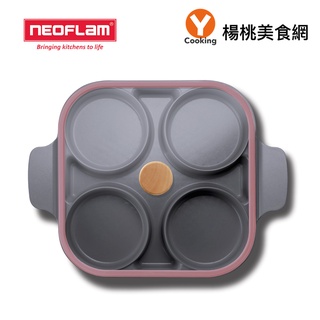 【韓國NEOFLAM】Steam Plus Pan雙耳烹飪神器附玻璃蓋-粉紅FIKA【楊桃美食網】