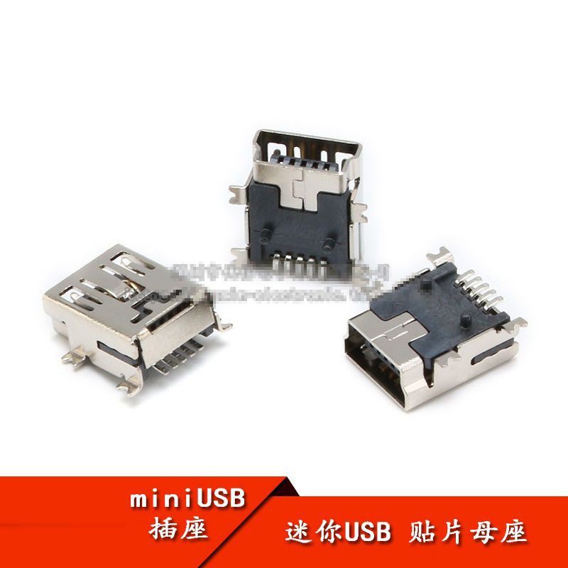 滿199免運費 迷你USB 貼片 母座 (mini-USB) USB插座 5PF