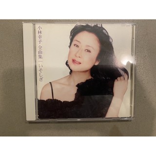 小林幸子 優惠推薦 21年8月 蝦皮購物台灣