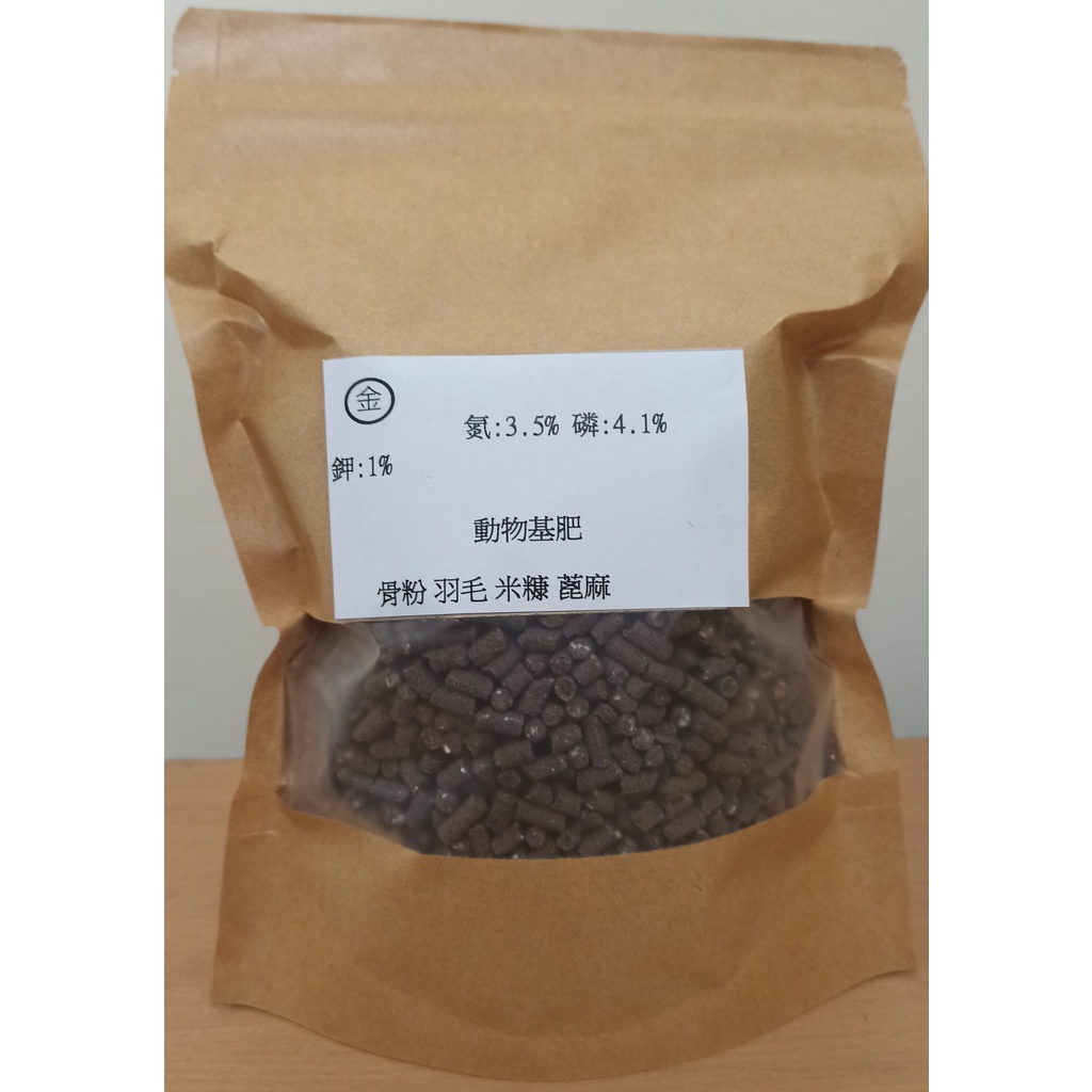 氮3 5 磷4 1 鉀1 有機質 61 骨粉羽毛米糠蓖麻粕600公克有機肥料 蝦皮購物