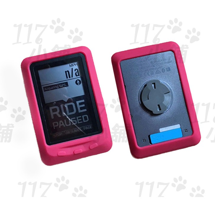 [117]WAHOO ELEMNT 買保護套送保貼 保護套 矽膠套 果凍套 碼錶
