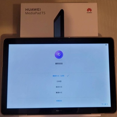 【二手】HUAWEI 華為 T5平板 WIfi版 32G