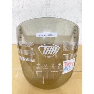THH 鏡片THH T41 A+ T386 鏡片T386SP鏡片 電鍍五彩 THH T386N 安全帽鏡片