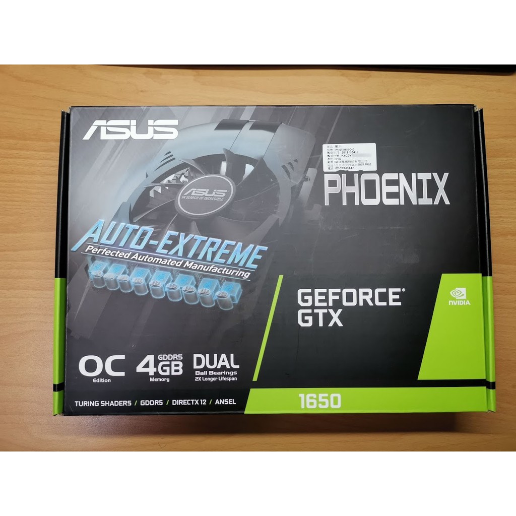 極新 華碩 NVIDIA GeForce GTX1650 顯示卡 (PH-GTX1650-O4G)