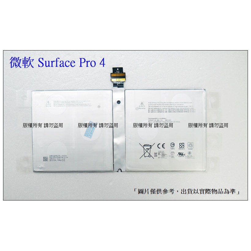 ★台灣現貨★(送工具) 微軟 Surface Pro 4 1724 平板零件 G3HTA027