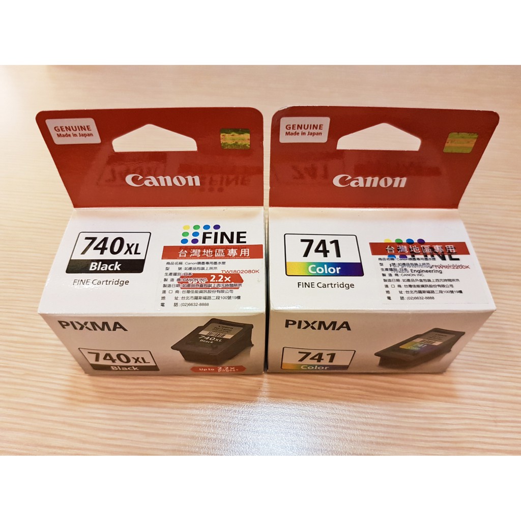 【現貨】Canon 原廠 740XL 黑白大容量 + 741 彩色 墨水匣