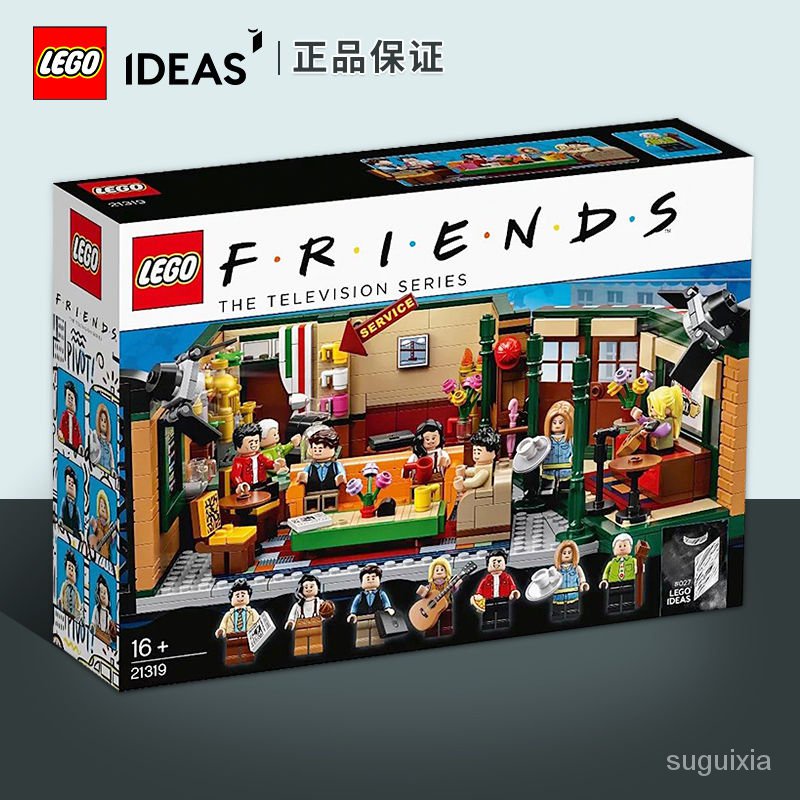 【正品保證】LEGO/樂高積木21319老友記男孩拼裝積木玩具收藏禮物 dSBn