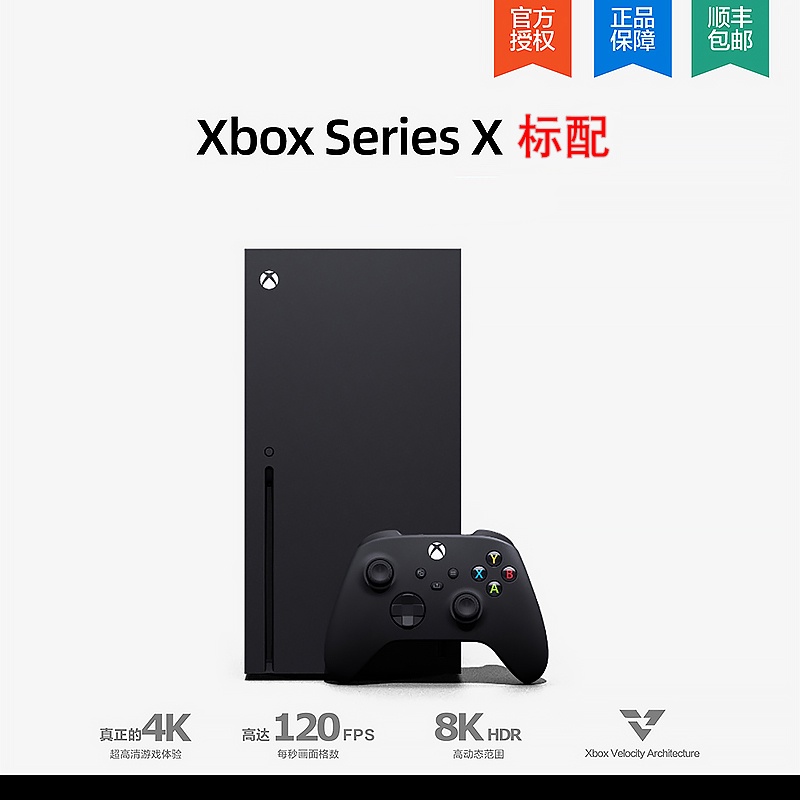 【現貨】99新 特價 微軟Xbox Series S/X主機  XSS XSX 次時代4K遊戲主機 