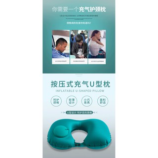 美好生活~(送收納袋)MOTRIP創意按壓式充氣u型枕功能定製空氣枕芯辦公室靠枕創意便攜護頸按壓充氣牛奶絲紫色（清涼款）