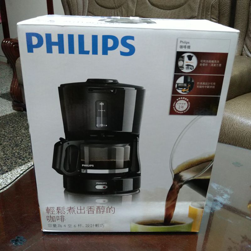 【清倉 | 全新】PHILIPS 飛利浦黑色6杯美式咖啡機 HD7450/20