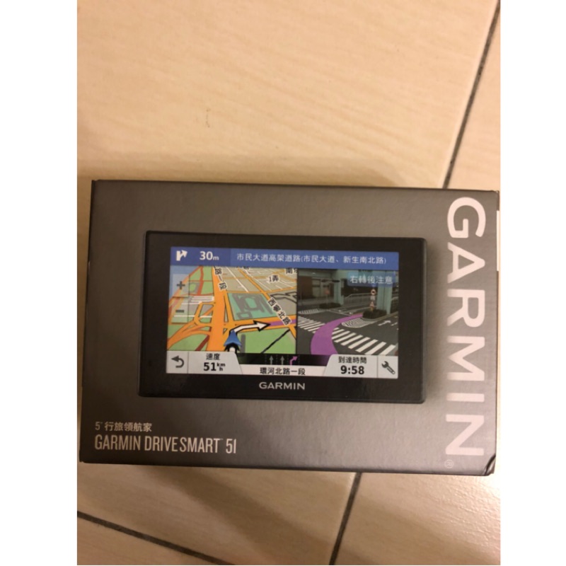 Garmin DriveSmart™ 51 5” 行旅領航家(全新未拆）