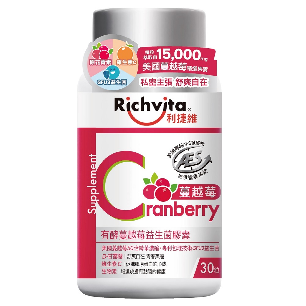 Richvita利捷維有酵蔓越莓益生菌膠囊 30粒