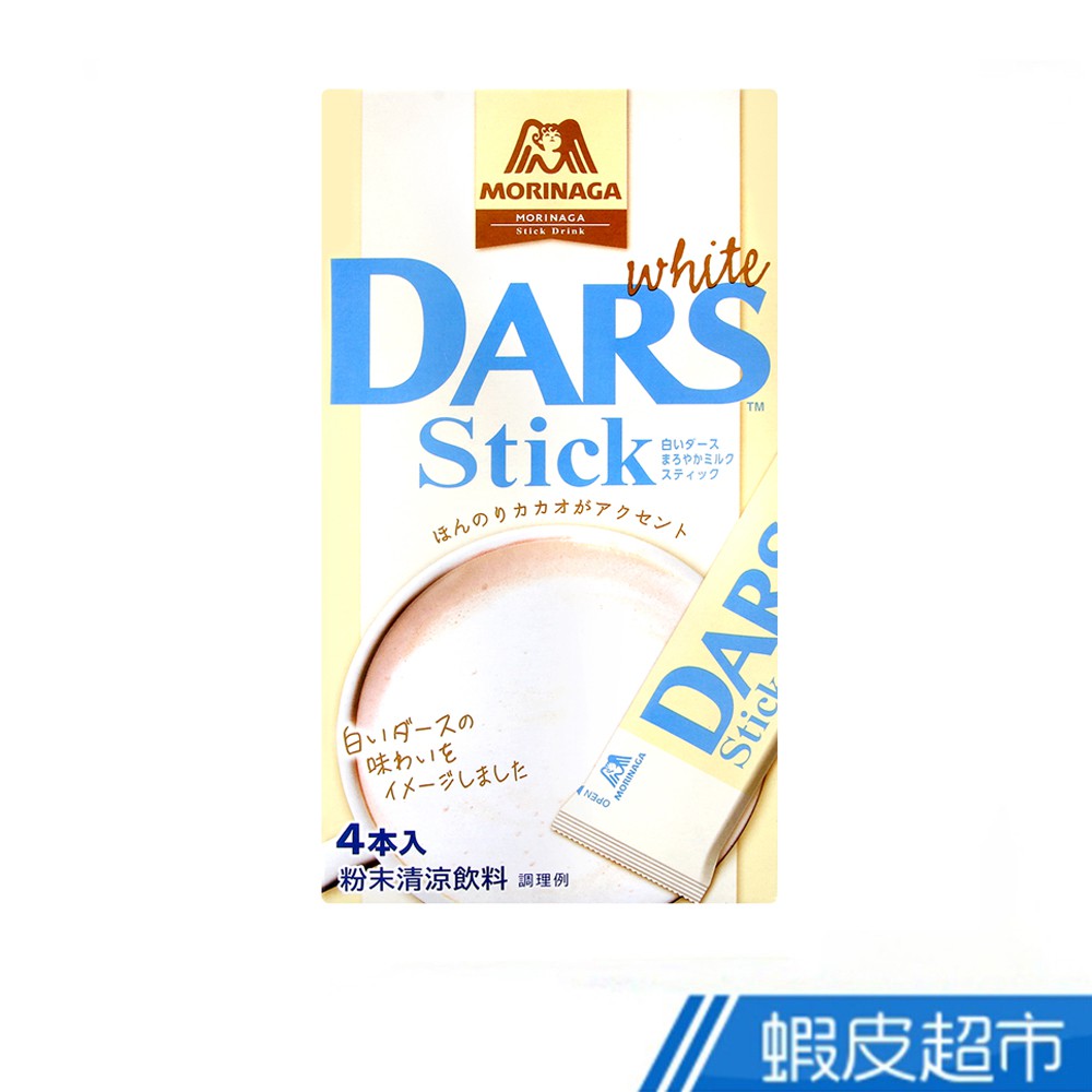 日本 森永製菓 白色DARS 白巧克力沖泡飲 (72g) 現貨 蝦皮直送