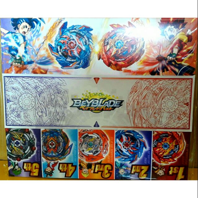 正版 戰鬥陀螺戰鬥盒 超王5G戰鬥盒 戰鬥陀螺收納盒 BEYBLADE