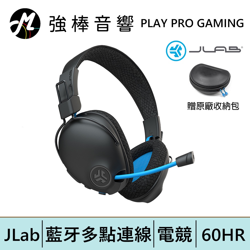 JLab PLAY PRO GAMING 耳罩式電競藍牙無線耳機 | 強棒電子專賣店