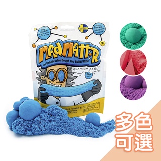 瑞典Mad Mattr瘋狂博士MM動力沙(10oz)[多色可選] 黏土 玩沙 動力沙 兒童玩具【臺灣現貨】