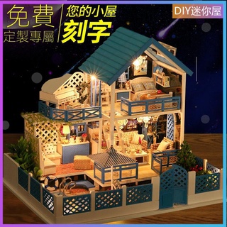 迷你屋 模型屋 DIY小屋 袖珍屋 模型屋 娃娃屋生日禮物女diy小屋手工製作禮物閣樓別墅房子立體模型玩具屋解壓