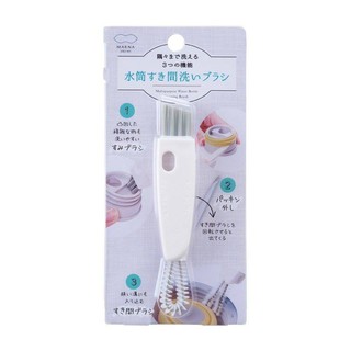 【預購】日本 MARNA多功能保溫瓶清潔刷