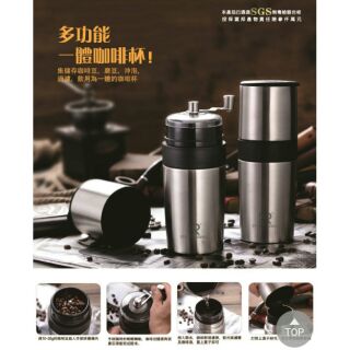 特價~Francasino 多功能一體研磨咖啡真空保溫杯