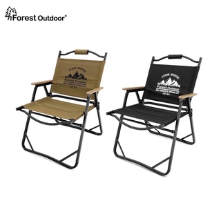 露營椅 【露營好康】 高座森活椅 Forest Outdoor 折疊椅 露營椅 沙灘椅 鋁合金 黑色 卡其 露營