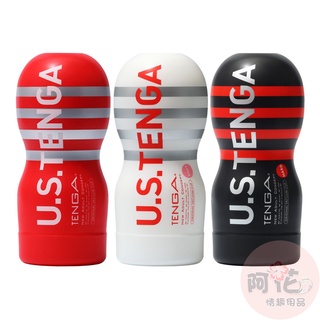 日本TENGA自慰杯飛機杯 U.S.TENGA加大真空杯柔嫩版(白色)、強韌版(黑色)、紅色男用自慰套飛機杯自慰器情趣用