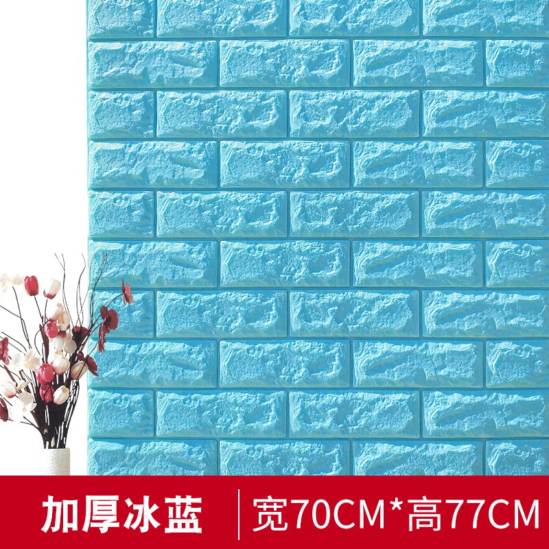 【超厚款】低價促銷 搶救壁癌 韓國3D磚紋壁貼 自黏壁貼 壁紙 防撞 防潮 防霉 防潑水 高品質✨