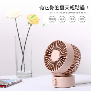 現貨💓 日系風 雙扇葉靜音風扇 超靜音+上下角度調整+雙葉設計 雙葉翼電扇 上下角度調整 USB桌扇