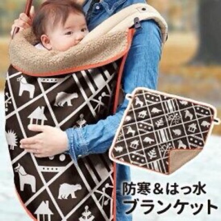 日本 COGIT 2way 咖色北歐 防風防水保暖包巾蓋毯 現貨出清