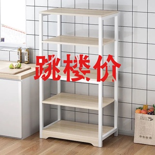 廚房置物架 家用大全微波爐多層落地式用品放鍋碗調料收納儲物架子廚房微波爐架 廚房架子 廚房收納架 架子 櫃子