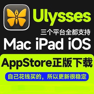 Ulysses 27.1 Mac iPad iOS 寫作軟體 官方正版商店下載 支持更新