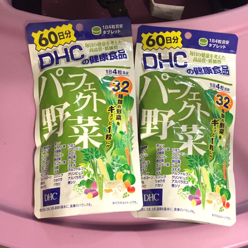 日本帶回-DHC野菜精華60日份.240粒