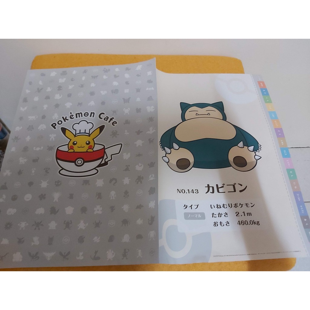 寶可夢 神奇寶貝 日本咖啡廳 皮卡丘 卡比獸 乘龍 餐墊紙 杯墊 小卡 Pokemon Cafe