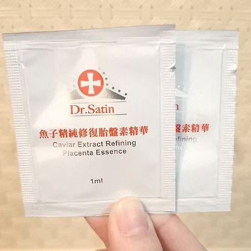 魚子精純修復胎盤精華*體驗包