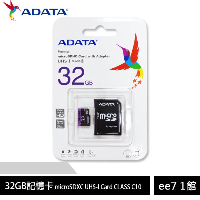 ADATA microSDHC UHS-1 32G記憶卡C10(50MB/s附轉卡)OTR-013-1【十張】ee7-1