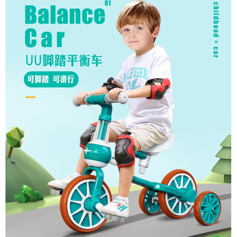 兒童無腳踏扭扭車 適合1-3-6歲小孩兩用三輪平衡車助步滑行自行車