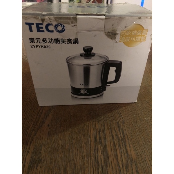 二手TECO 東元多功能美食鍋 快煮壺 小蒸爐