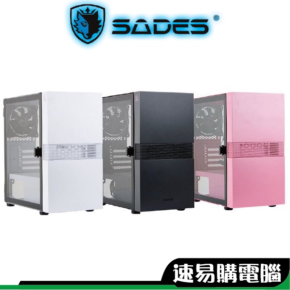 SADES賽德斯 彩色精靈 黑 白 粉 三色 顯卡長30 CPU高16.5 玻璃透側 M-ATX 機殼