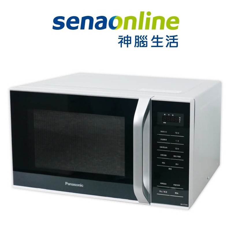 5國際25l Nn St34h Ptt Dcard討論與高評價商品 2021年10月 飛比價格