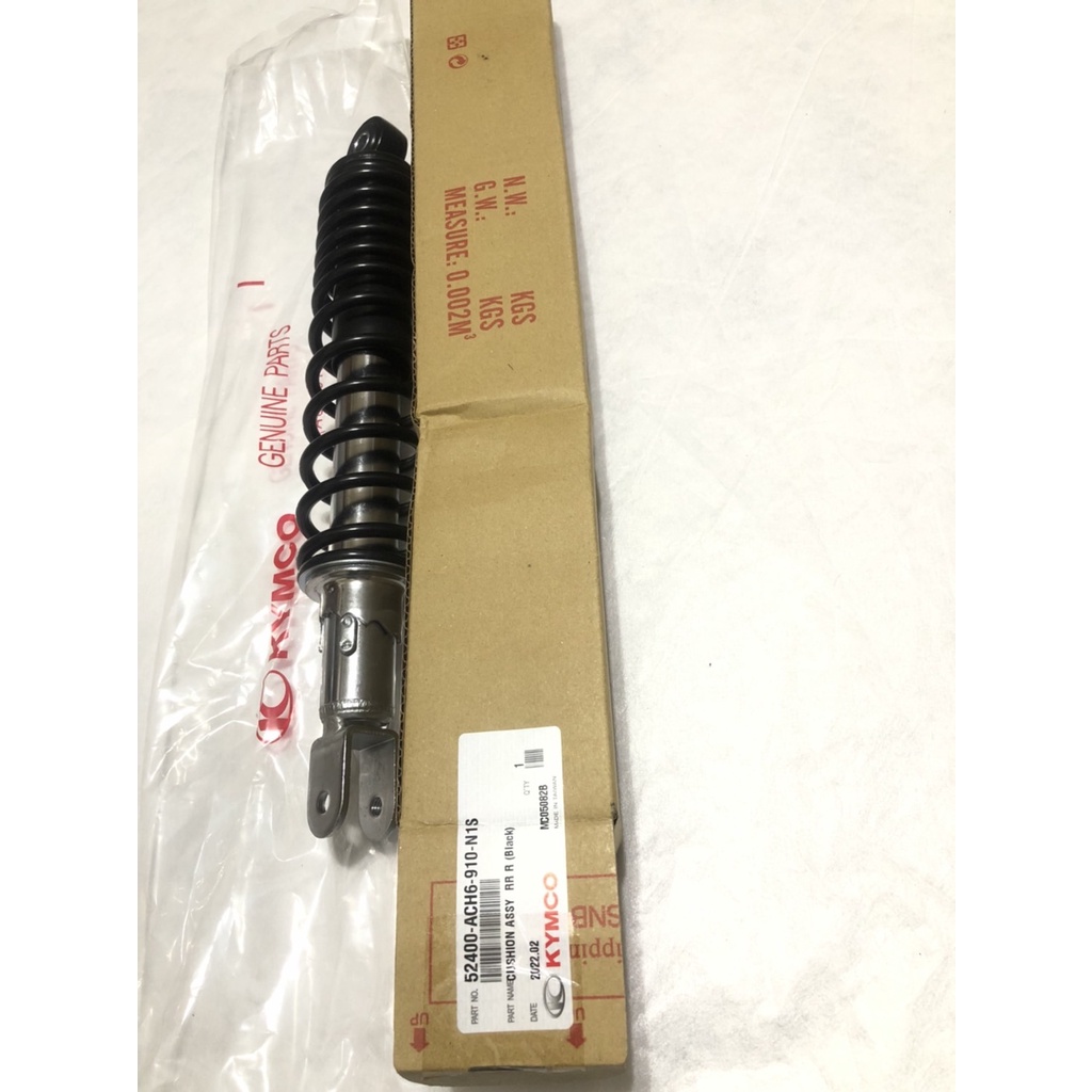 光陽公司貨㊣ RACING S150後避震器 RACING S後避震器(有分左右)單邊賣場   販售都是正廠零件 請勿詢