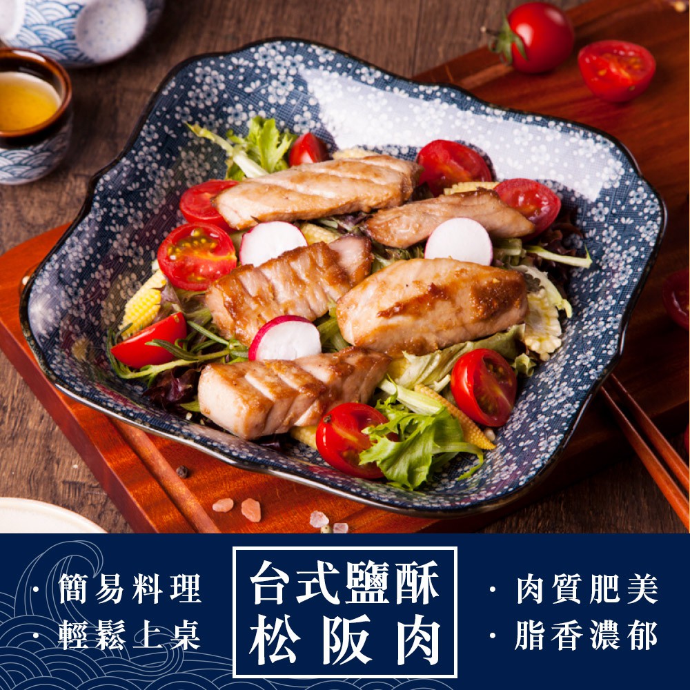 愛上生鮮 魚有王調味鮪魚料理多種口味(4/8/12包)海鮮 調理(60g/包)團購 現貨 廠商直送