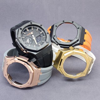 CASIO GA-2100系列改裝鋼殼、膠帶 不鏽鋼套件 配錶另有優惠