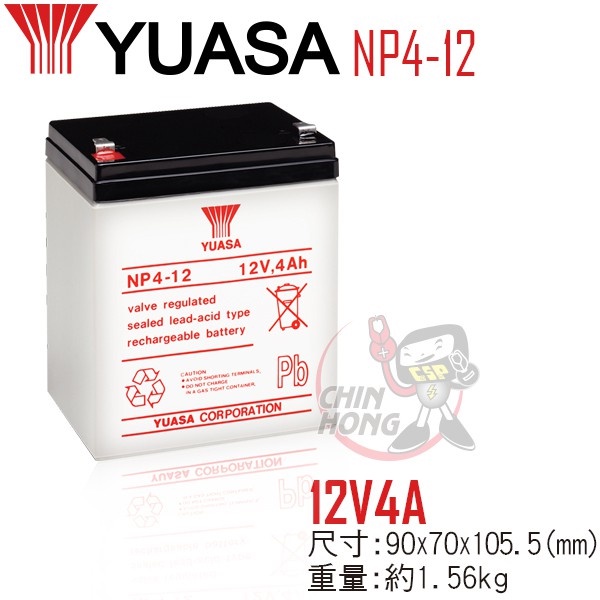 【萬池王 電池專賣】 YUASA NP4-12 12V4A 密閉式鉛酸電池12V,4AH