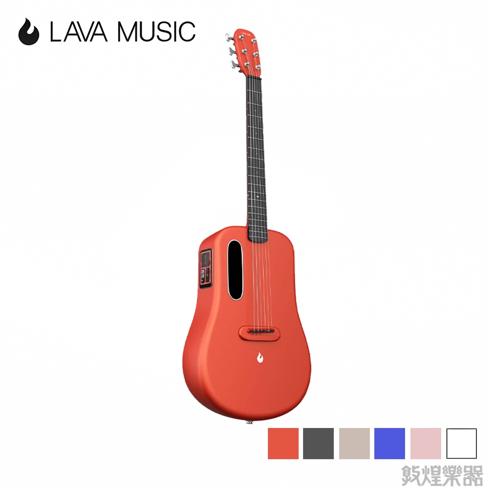 LAVA ME 3 38吋智能吉他 多色款【敦煌樂器二館】