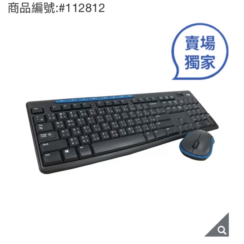 Costco 好市多 Logitech 羅技 無線鍵盤滑鼠組MK275